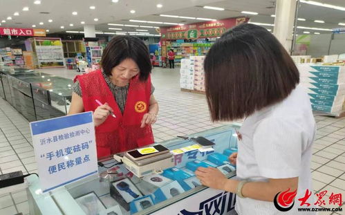 小计量守护大民生 沂水县检验检测中心推行“四办”服务机制