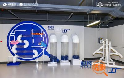 厦门旭辉首座透明工厂盛大开放 捅破买房“不透明” 检验检测服务