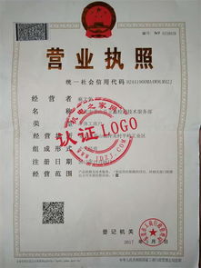 东莞市茶山百立鑫检测技术服务部公司简介